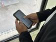 PPPR moderniza comunicação entre servidores com aplicativo que transforma celular em rádio