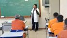 Polícia Penal do Paraná