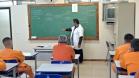 Polícia Penal do Paraná