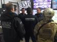 Polícia Penal do Paraná